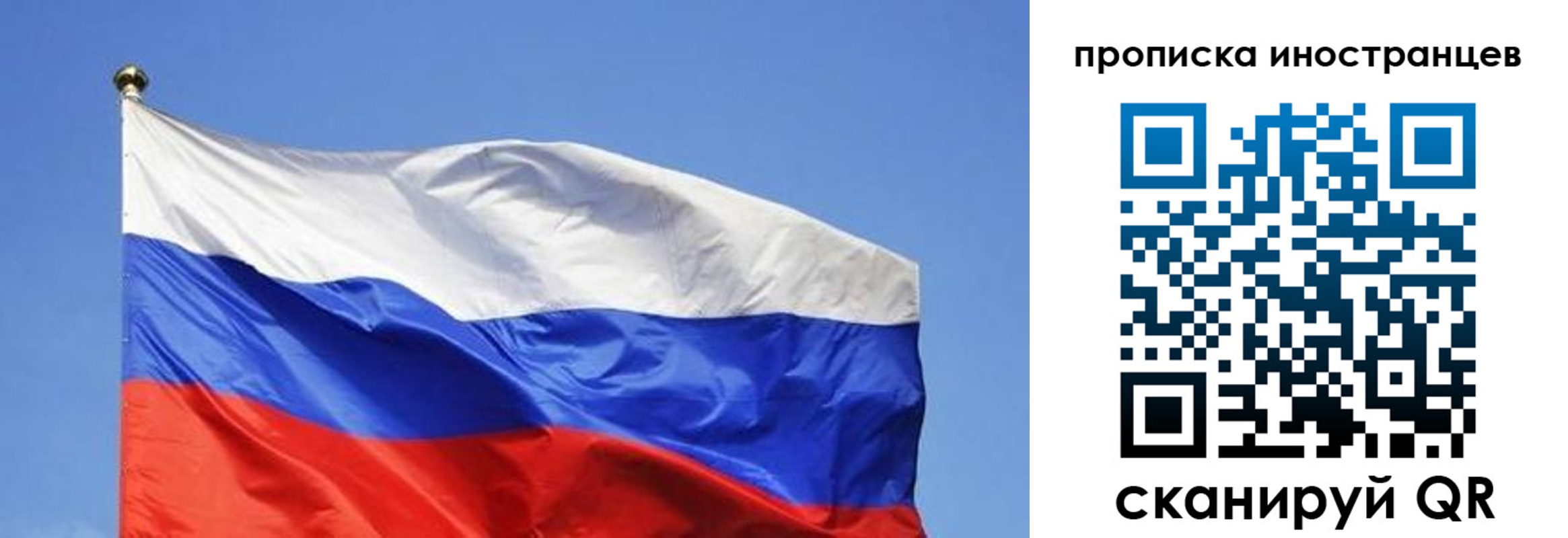 регистрация в Цимлянске