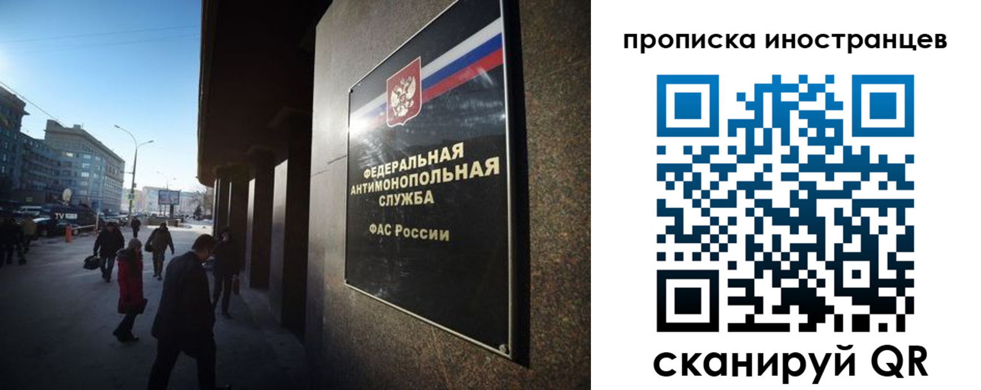 временная регистрация купить в Цимлянске