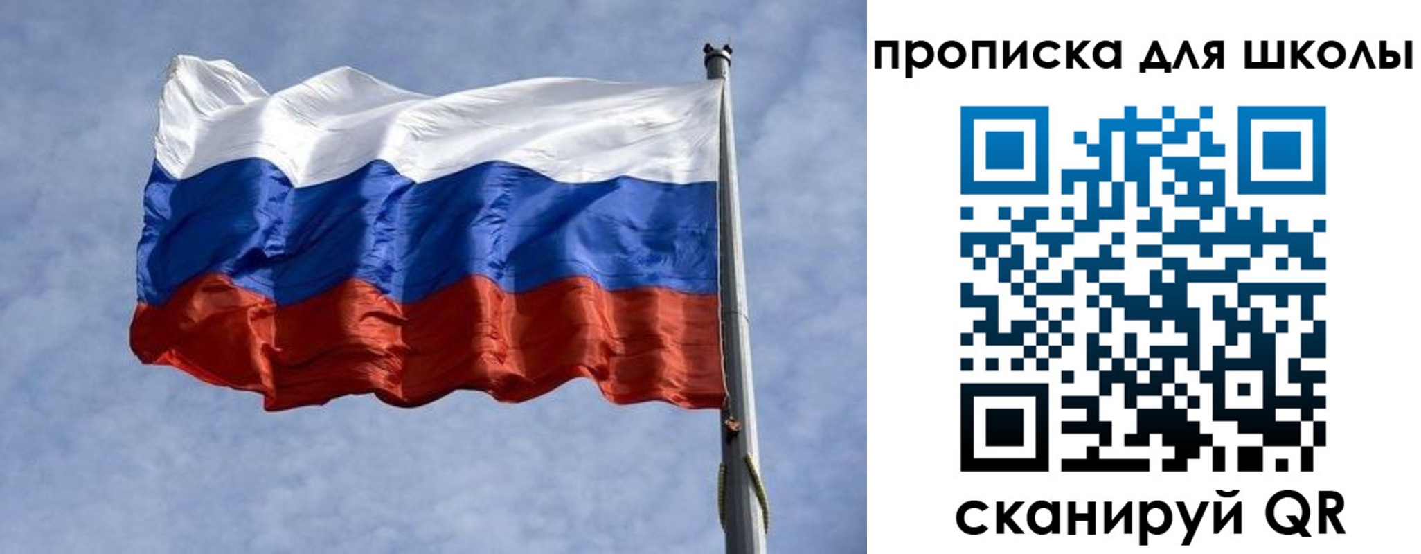 временная регистрация для всех в Цимлянске